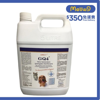 Direct [GQ4] 新世代高效防菌消毒液 (5L)24小時抗禦病毒惡菌先鋒 - DIRECT