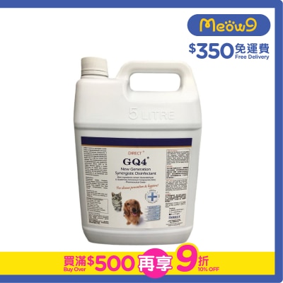 Direct [GQ4] 新世代高效防菌消毒液 (5L)24小時抗禦病毒惡菌先鋒 - DIRECT