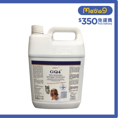Direct [GQ4] 新世代高效防菌消毒液 (5L)24小時抗禦病毒惡菌先鋒 DIRECT image