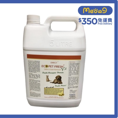 Direct [ECO] 寵物除臭起漬劑V2加强版 - 補充裝 不帶噴頭(5L) V2 - DIRECT
