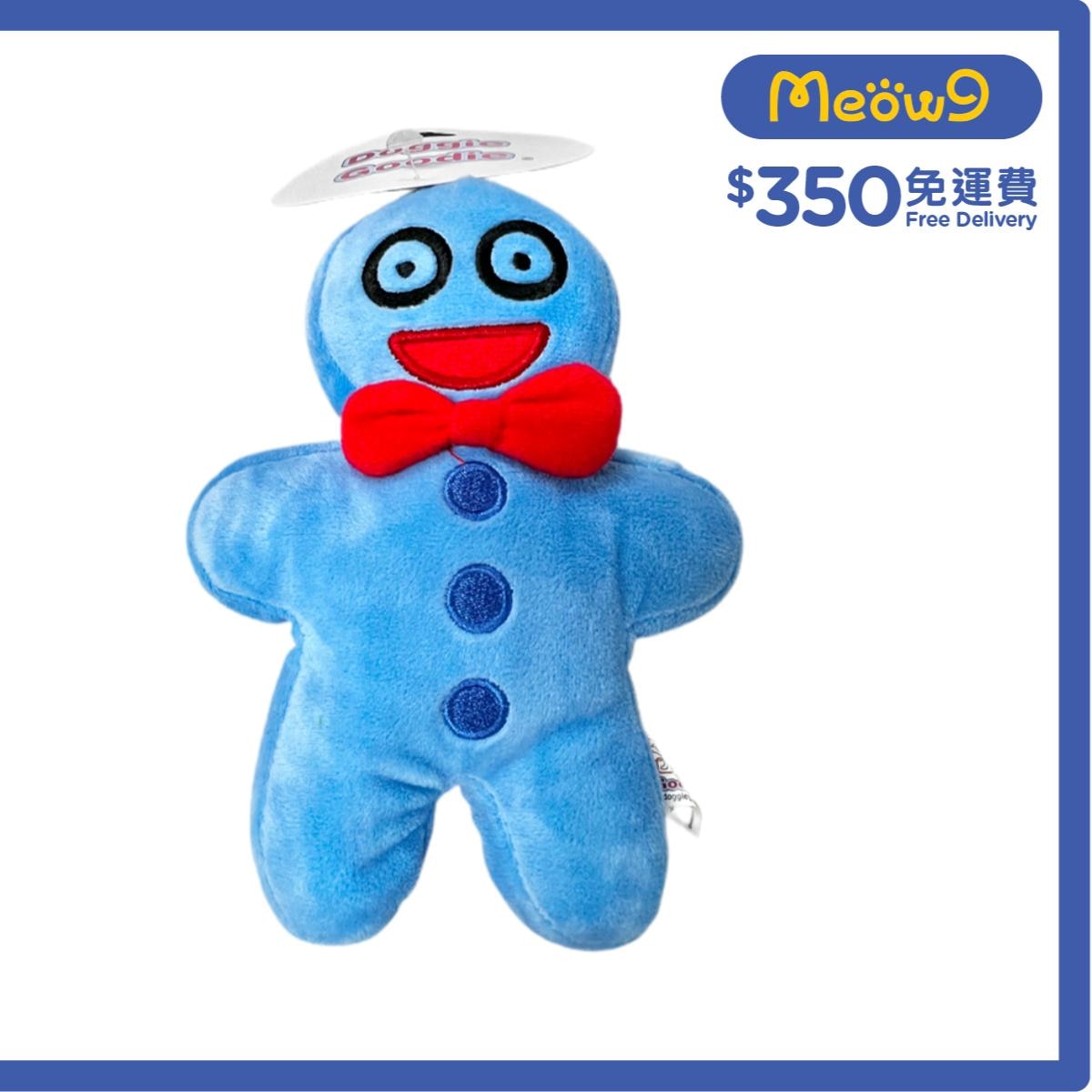DOGGIE GOODIE Ginger bread Buddies (Blue)-Dog and Cat Soundy Toy- Doggie Goodie