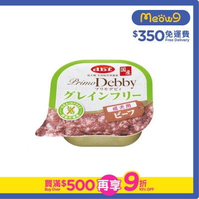 D.B.F - Primo Debby Chicken & Beef - Grain Free Adult Dog Alu tray (95g)- d.b.f