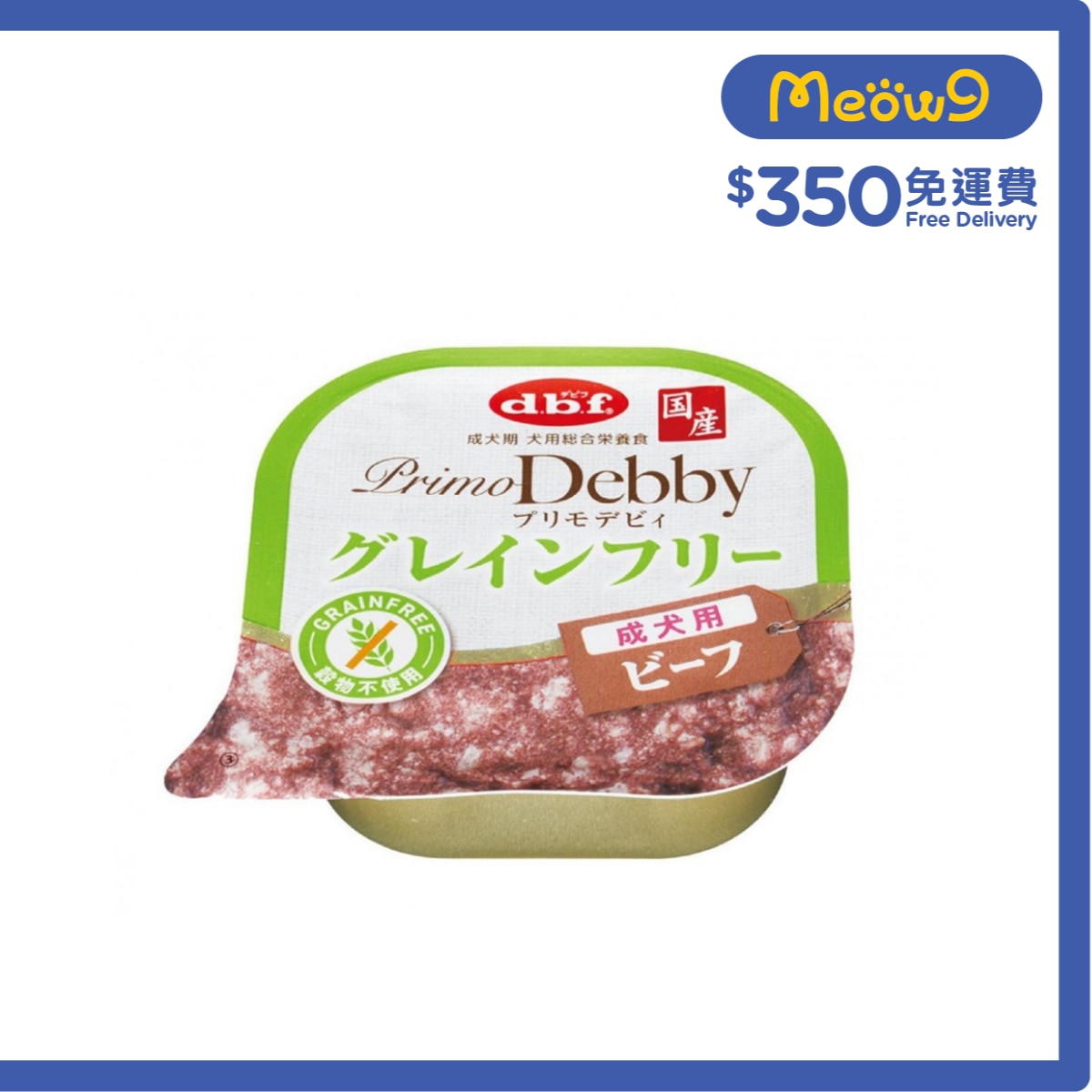 D.B.F PrimoDebby 雞肉&牛肉 - 成犬無穀物小餐盒 (95g) - d.b.f