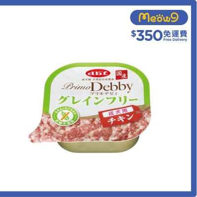 D.B.F Primo Debby 雞肉 成犬無穀物小餐盒 (95g) - d.b.f