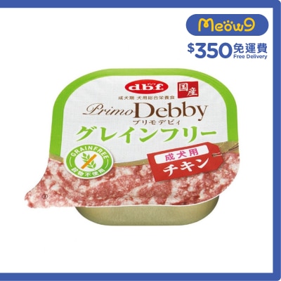 D.B.F Primo Debby 雞肉 成犬無穀物小餐盒 (95g) - d.b.f