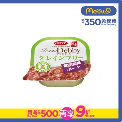 D.B.F - Primo Debby Pork - Grain Free Adult Dog Alu tray (95g) - d.b.f