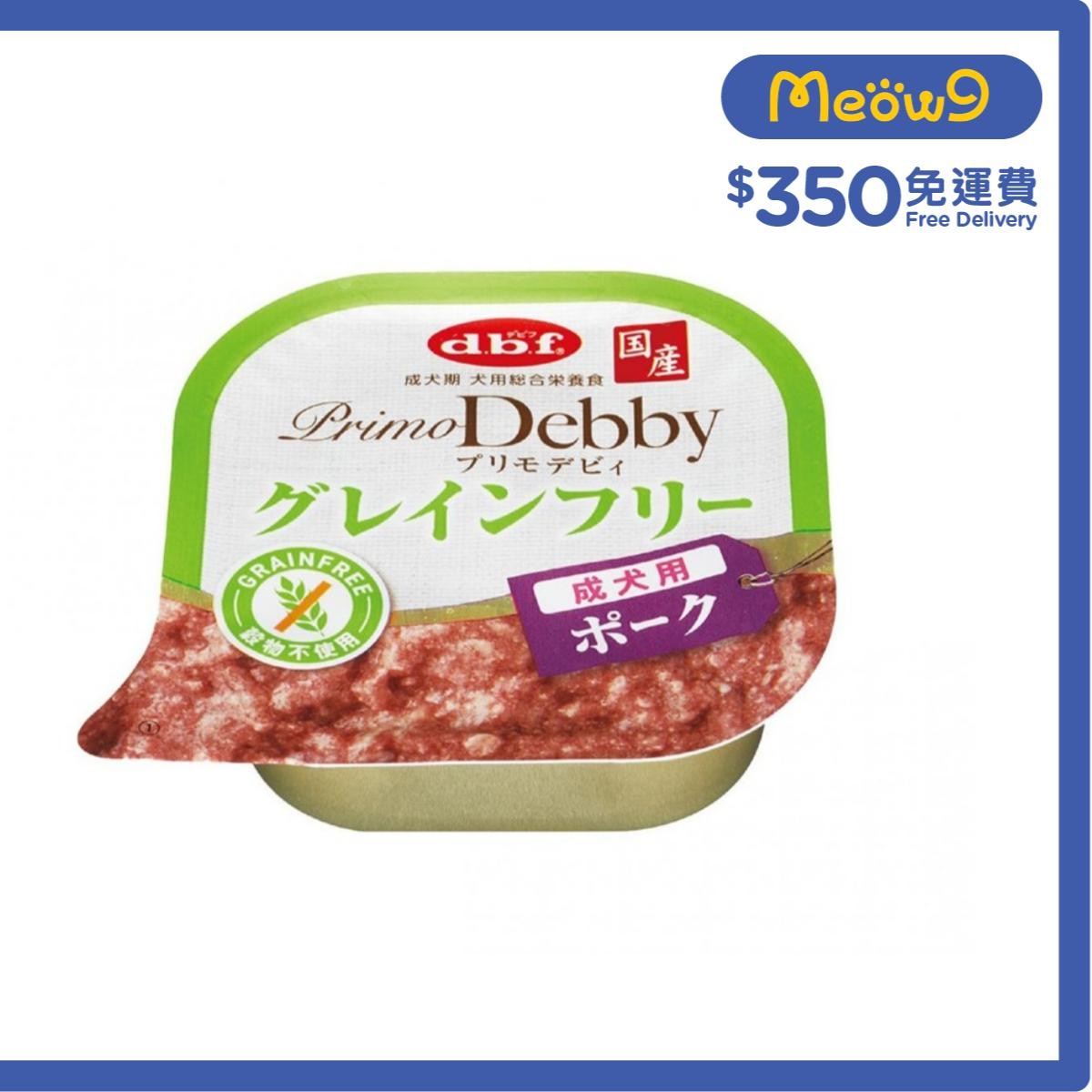 D.B.F Primo Debby 豬肉 成犬無穀物小餐盒 (95g) - d.b.f