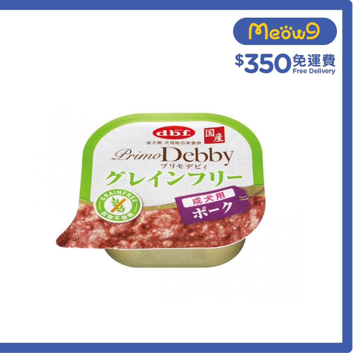 D.B.F Primo Debby 豬肉 成犬無穀物小餐盒 (95g) d.b.f image