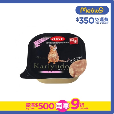 D.B.F - Kariyudo - Chicken Fillet All Life Stage Cat Alu Tray (95g) - d.b.f