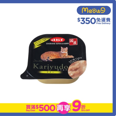D.B.F Kariyudo - Chicken All Life Stage Cat Alu Tray (95g)  - d.b.f