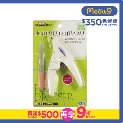 DOGGYMAN Dog Nail Care Pack- DoggyMan