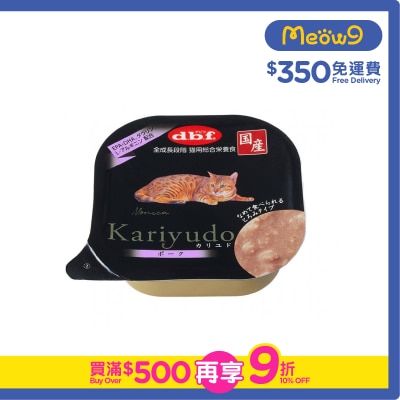 D.B.F - Kariyudo - Pork All Life Stage Cat Alu Tray (95g)  - d.b.f
