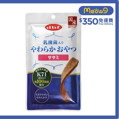 D.B.F Lactic Acid Bacteria Soft Snack - Chicken (40g) Dog Snack  - d.b.f