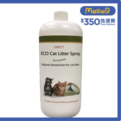 DIRECT [ECO] Natural Cat Litter Spray (1L) deodorizer with Sprinkler Head  - DIRECT
