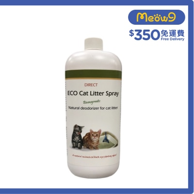 Direct - [ECO] 天然貓砂除臭劑 *清新蘭花味*(1L) 連噴頭 - DIRECT