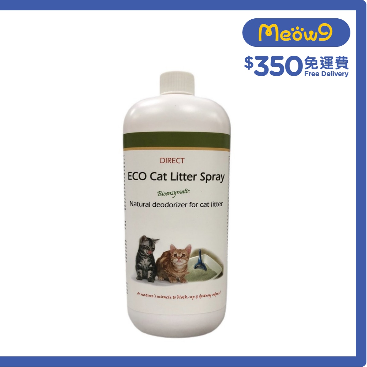 DIRECT [ECO] Natural Cat Litter Spray (1L) deodorizer with Sprinkler Head  - DIRECT