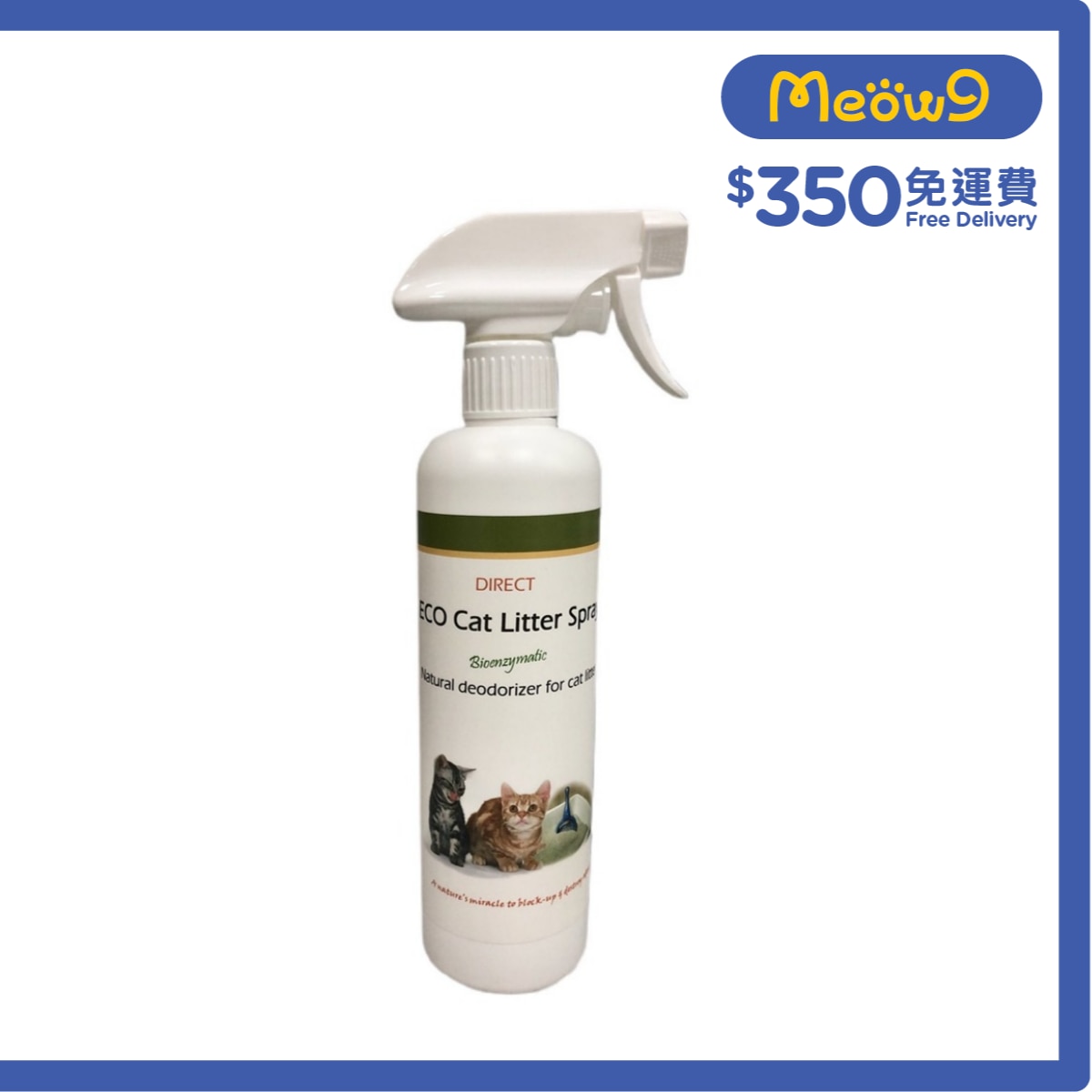DIRECT [ECO] Natural Cat Litter Spray (500ml) deodorizer- DIRECT