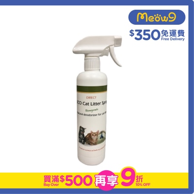 DIRECT [ECO] Natural Cat Litter Spray (500ml) deodorizer- DIRECT