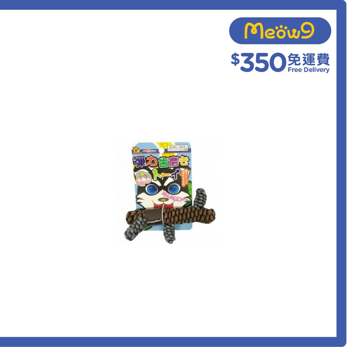 DOGGYMAN 手織樹枝型潔齒玩具 - 狗玩具 - DoggyMan