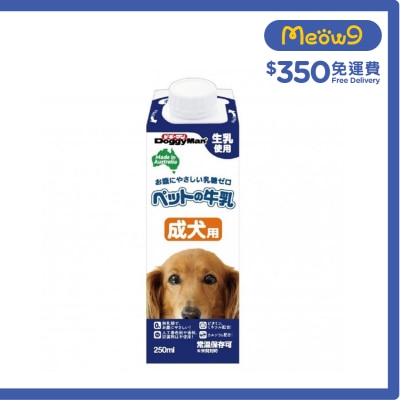 DOGGYMAN 澳洲成犬紙包奶 (250ml) - DoggyMan