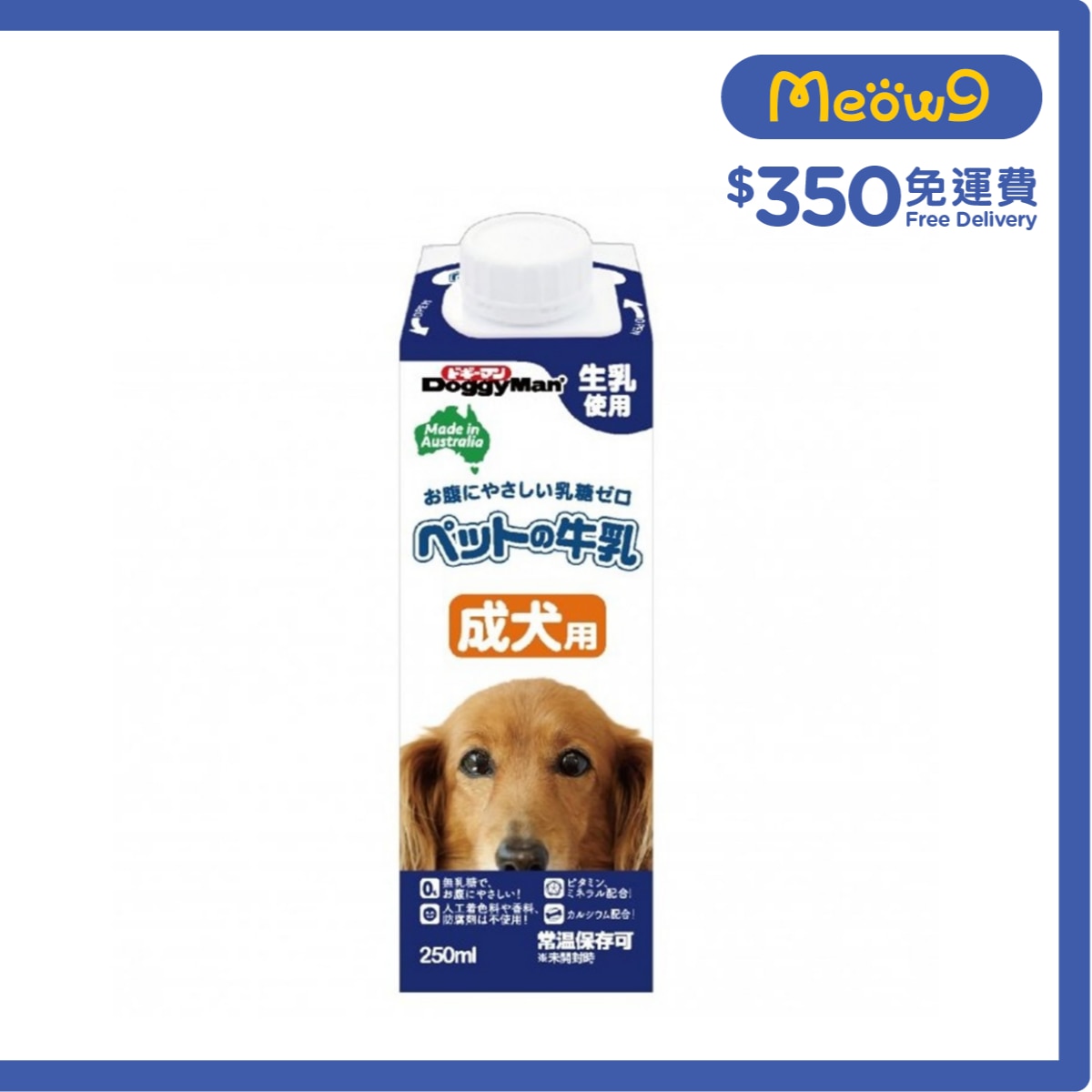 DOGGYMAN 澳洲成犬紙包奶 (250ml) - DoggyMan