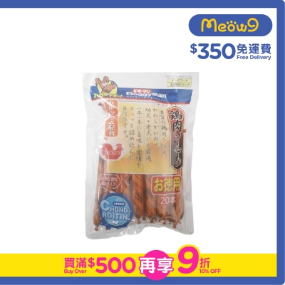 DOGGYMAN 保健關節雞肉腸 (20pcs) - DoggyMan