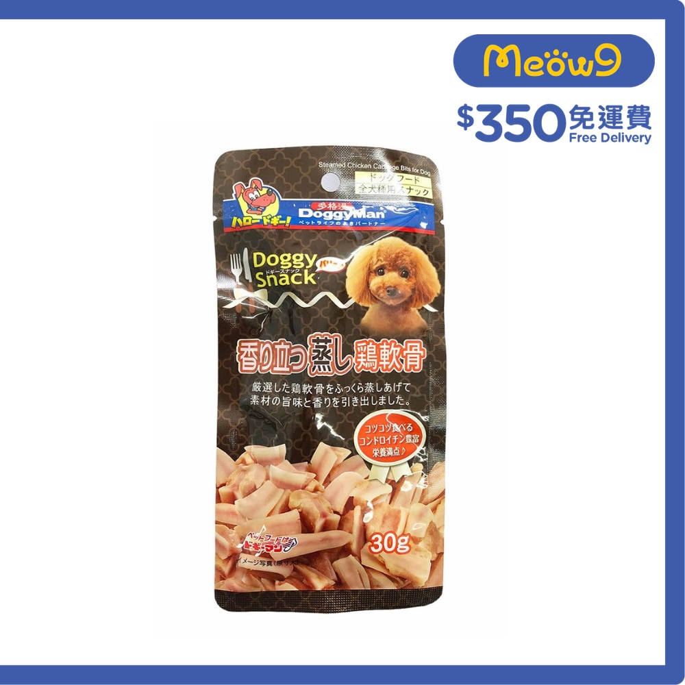 DOGGYMAN 雞軟骨 (30g) DoggyMan image