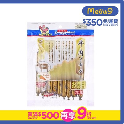 DOGGYMAN Beef & Carrot Sausages (20pcs) Dog Snack- DoggyMan