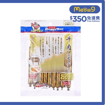 DOGGYMAN 紅蘿蔔牛肉腸 (20pcs) - DoggyMan