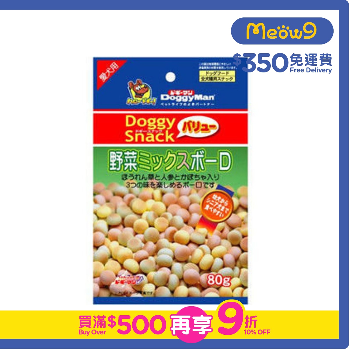 DOGGYMAN Vegetable Mix Bolo (80g) Dog Snack- DoggyMan