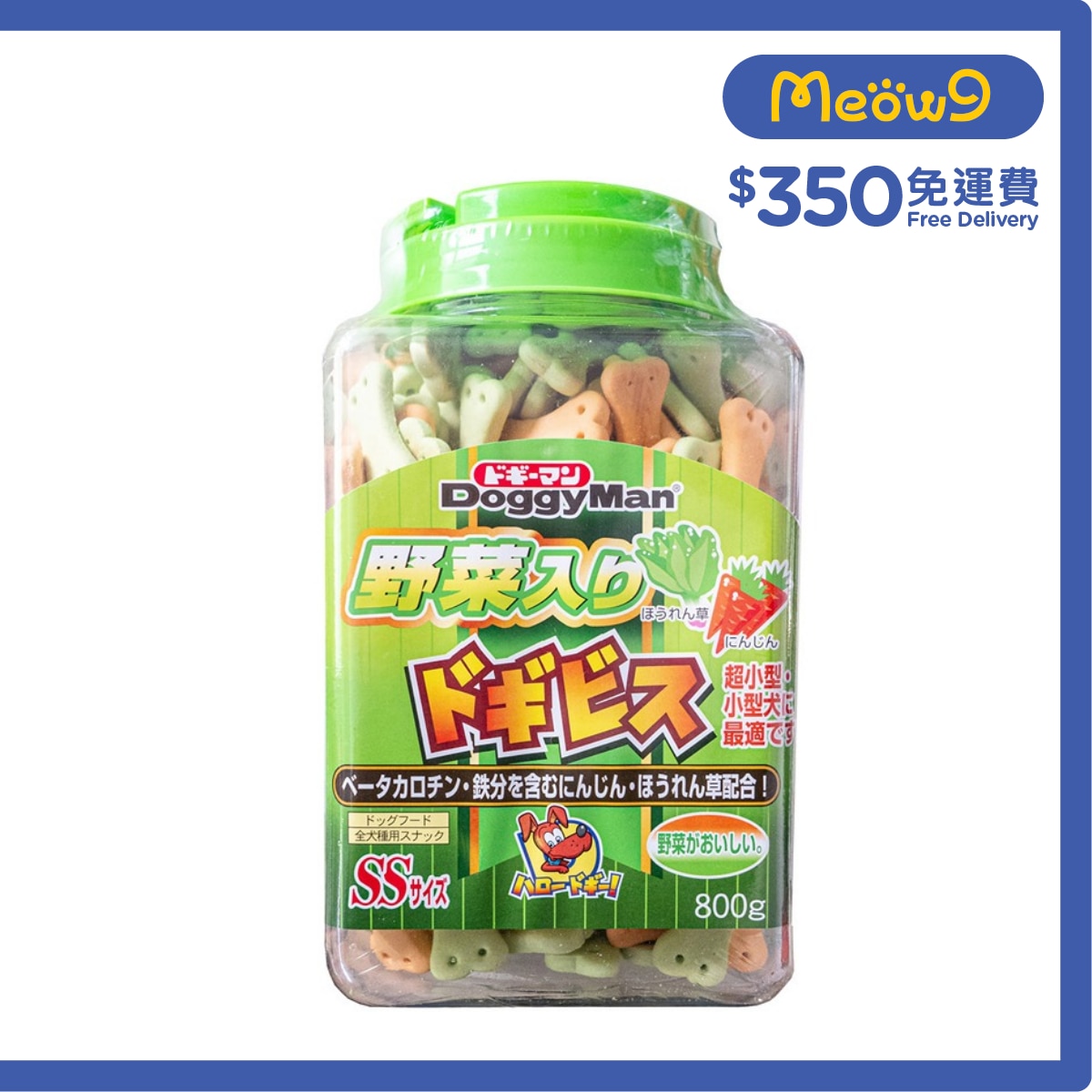 DOGGYMAN 野菜蘿蔔潔齒骨餅 (800g) - DoggyMan