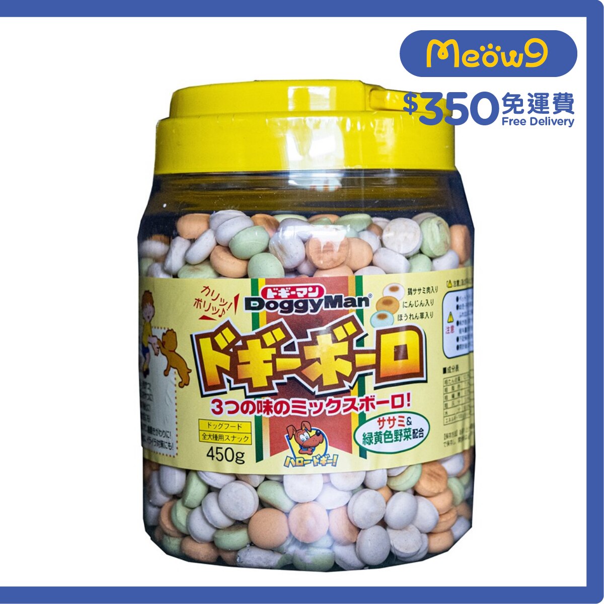 DOGGYMAN 雞肉野菜蘿蔔水泡餅 (450g) - DoggyMan