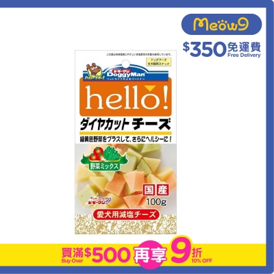 DOGGYMAN Hello! 芝士雜菜切粒 (100g) - DoggyMan