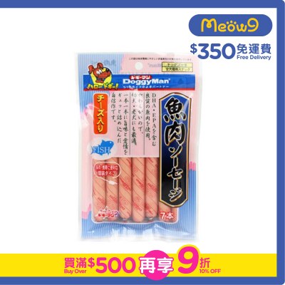 DOGGYMAN Fish Sausages (7pcs) Dog Snack- DoggyMan