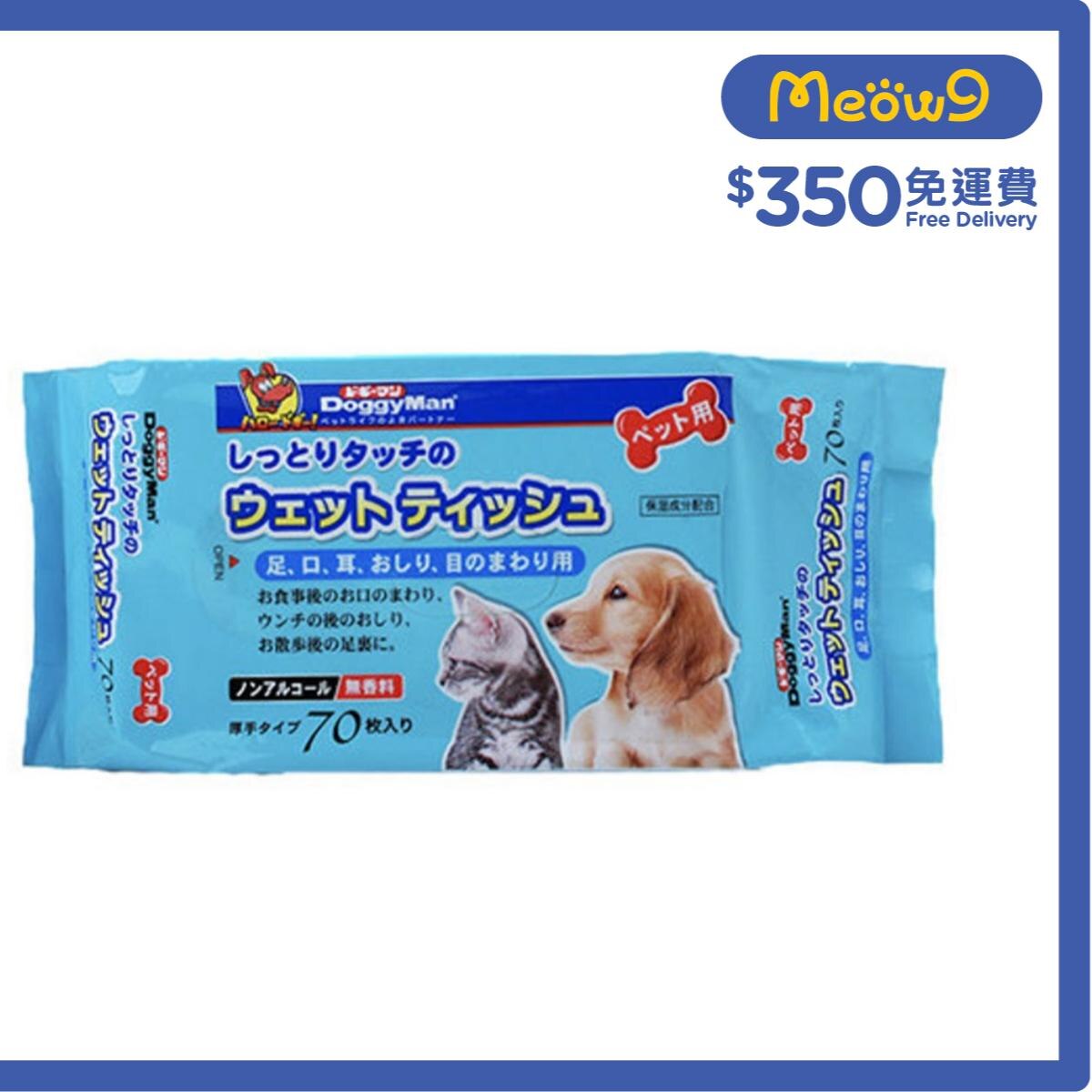DOGGYMAN 除臭 寵物濕紙巾 70片 - DoggyMan