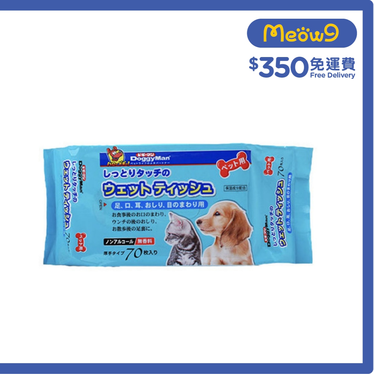 DOGGYMAN 除臭 寵物濕紙巾 70片 - DoggyMan
