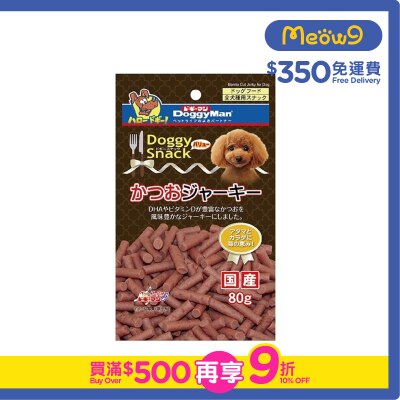 DOGGYMAN Bonite Jerky (80g) Dog Snack- DoggyMan