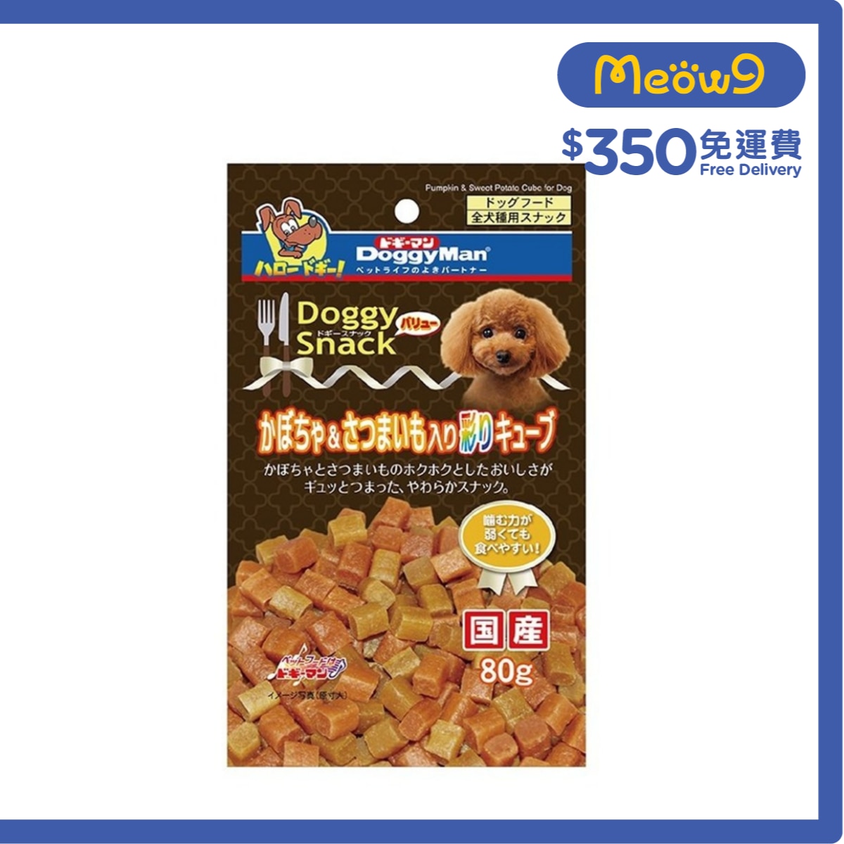 DOGGYMAN 南瓜甜薯雞肉小方粒 (80g) - DoggyMan