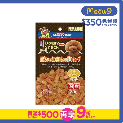 DOGGYMAN Pumpkin & Sweet Potato Cube (80g) Dog Snack- DoggyMan