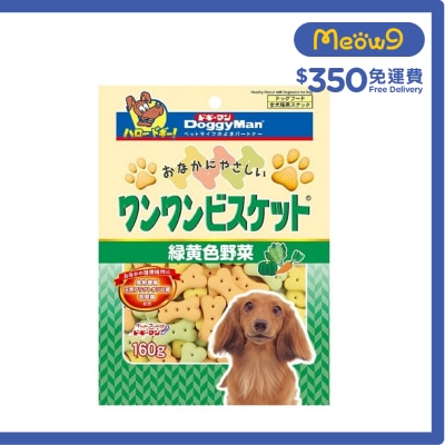 DOGGYMAN Bowwow Biscuit Green & Yellow Vegetable (160g) Dog Snack- DoggyMan