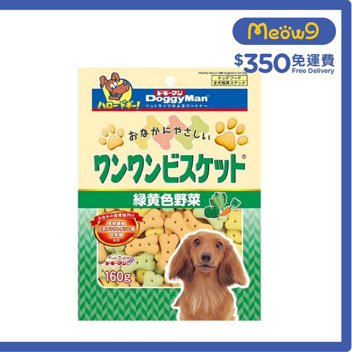 DOGGYMAN Bowwow Biscuit Green & Yellow Vegetable (160g) Dog Snack- DoggyMan