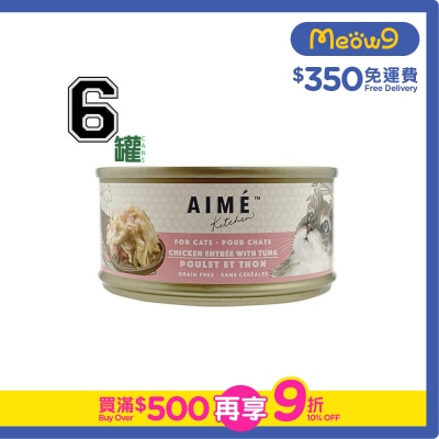 AIME KITCHEN - [6罐優惠]Original - 雞肉配吞拿魚 (85g x 6) Aime Kitchen 貓罐頭
