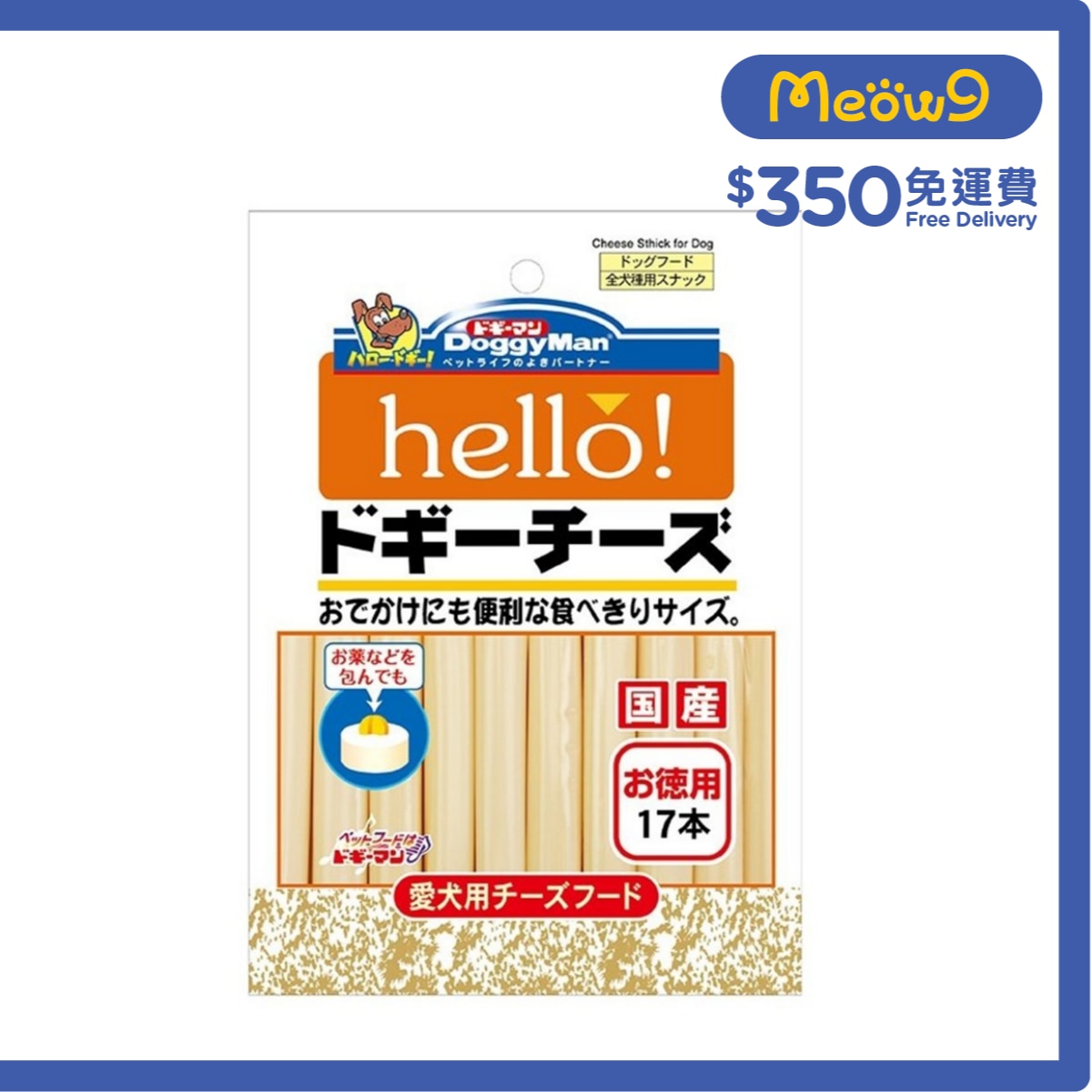 DOGGYMAN Hello! 芝士條 (17pcs) - DoggyMan