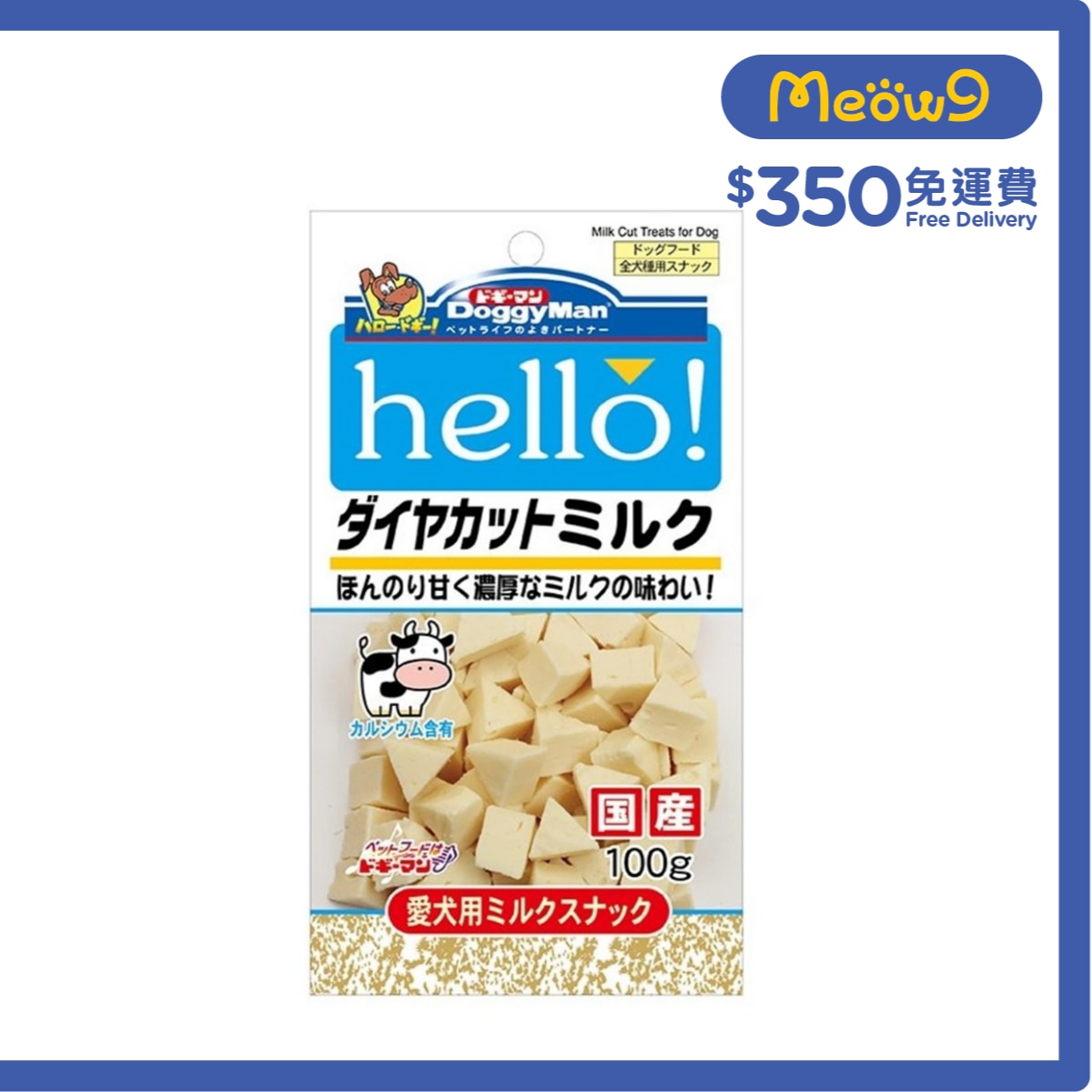 DOGGYMAN Hello! 特濃牛乳粒 (100g) - DoggyMan
