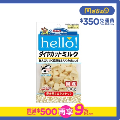 DOGGYMAN Hello! Milk Bits (100g) Dog Snack- DoggyMan