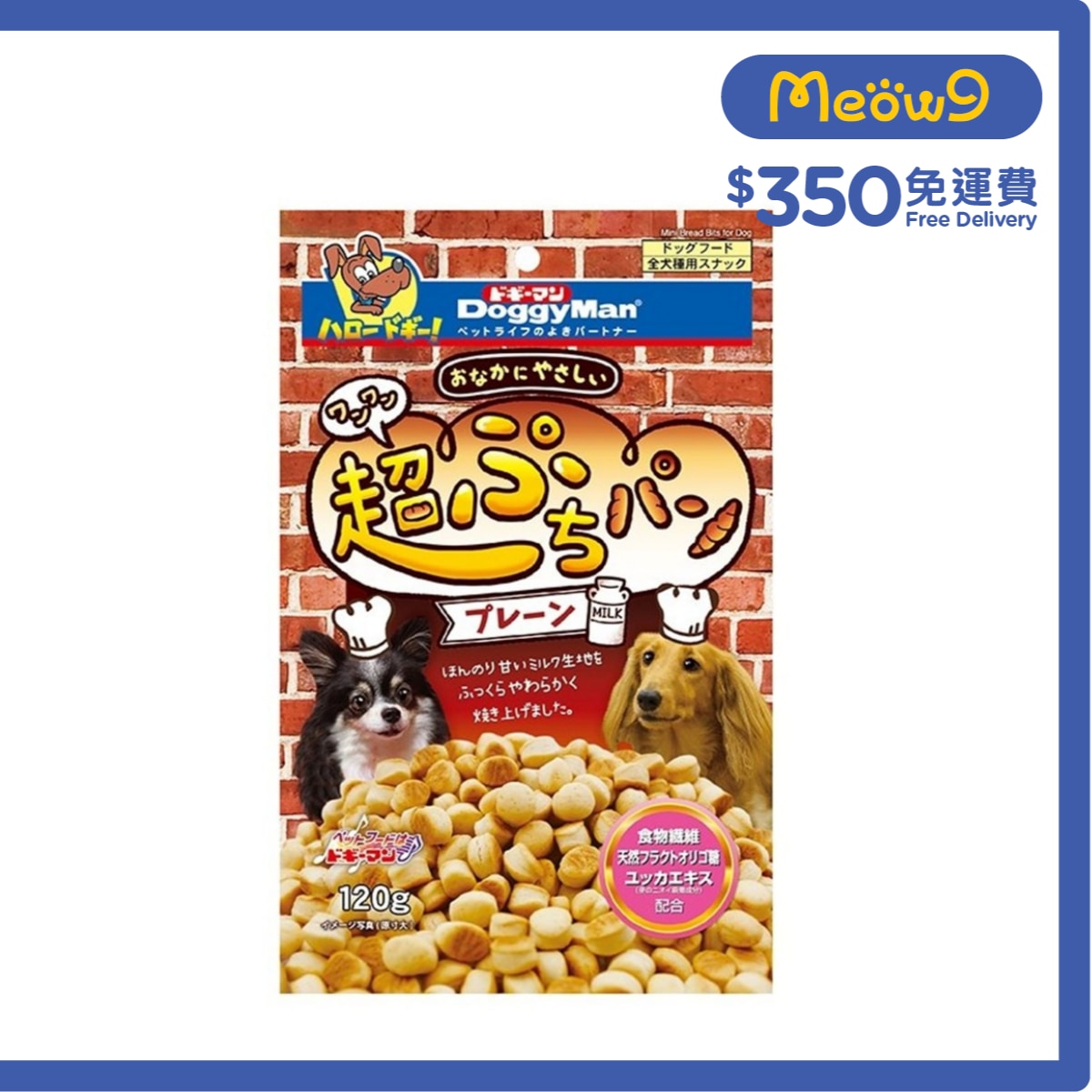 DOGGYMAN 牛奶味小饅頭 (120g) DoggyMan image