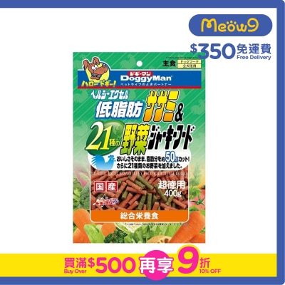 DOGGYMAN Healthy Chicken Jerky with 21 Veggies (400g) Dog Snack- DoggyMan