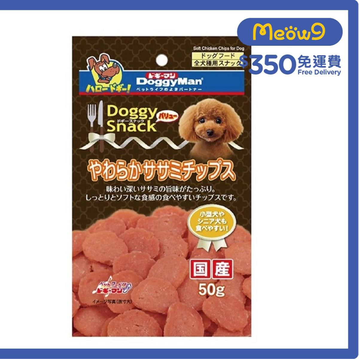 DOGGYMAN Soft Chicken Chips for Dogs (50g) Dog Snack- DoggyMan