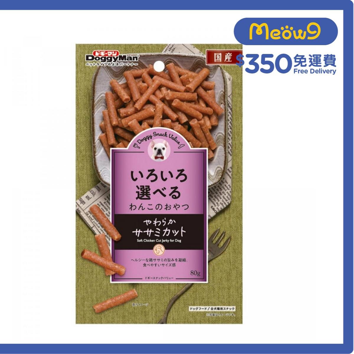 DOGGYMAN 低脂優質軟雞短條 (80g) - DoggyMan