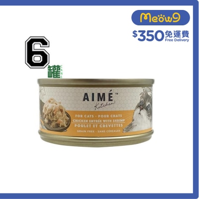 AIME KITCHEN [6罐優惠]Original - 雞肉配蝦仁 (85g x 6) Aime Kitchen 貓罐頭